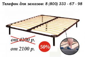 �������������� ��������� �� ������� 50% � ���������� ��������� (����)