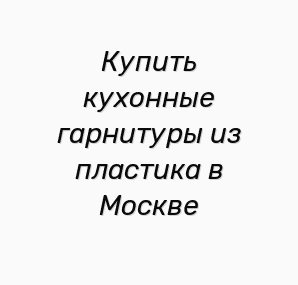 ������ �������� ��������� �� �������� � ������ (����)