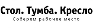 Офисная мебель. Уход за офисной мебелью (Фото)