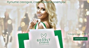������������ � ������������ �������� ������ � ��������-�������� �Goodly Studio� (����)