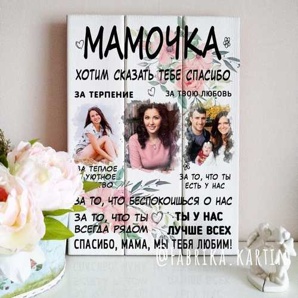 ������� �� ������. ������� �� ������ �� ���������� Fabrika.kartin (����)