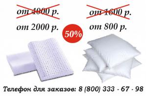 ������� �� ������� 50% � ���������� ��������� (����)