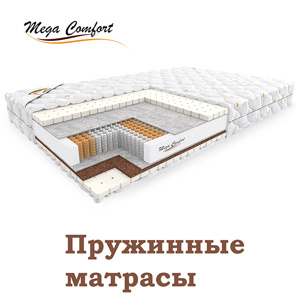 Матрасы ортопедические, кровати, подушки (Фото)
