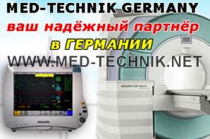 MSG GmbH - ����������� ����������� ������������ �� �������� (����)