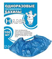 ����������� �������� ������ �� HANS (����)