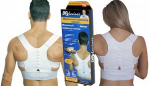 ��������� ��������� ������ Posture Support (����)