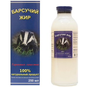 Барсучий жир, топленый пищевой 250 мл. 450 руб. (Фото)