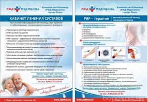 �pe��o�e��e: PRP - �epa��� �p� ap�po�e c�c�a�o� � ��ep� (����)