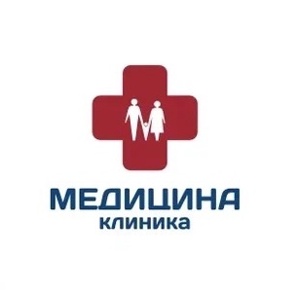 ООО «Клиника Медицина» (Фото)