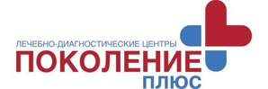 Консультация невролога (Фото)