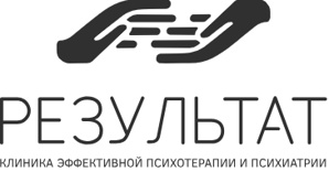 КЛИНИКА ЭФФЕКТИВНОЙ ПСИХОТЕРАПИИ И ПСИХИАТРИИ "РЕЗУЛЬТАТ" (Фото)