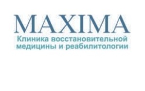 Медицинский центр, клиника «Максима» г. Луганск (Фото)
