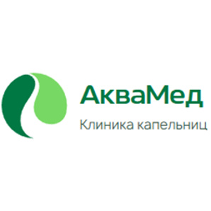 Клиника капельниц АкваМед (Фото)