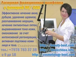 �������� ��� � ������ ������ ����������������� ��������. ����������� (����)