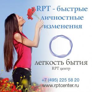 ��� ������� ������ � ������� RPT �� ������ ���� (����)