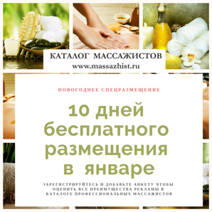 10 ���� ���������� �������  � �������� ���������������� ����������� (����)