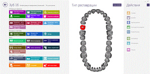 ���������� EXOCAD 2018  2.2 Valletta ��������, ������������. (����)
