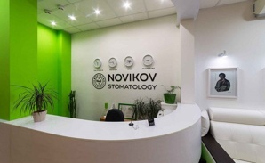 NOVIKOVSKI � ������ ���� � �������� � �������� ������ (����)