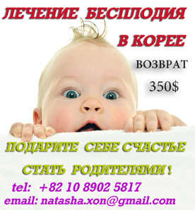 ������� ��������� � ����� (������� ����� CLWH) (����)