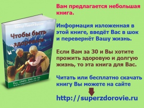 �������!!! ����� "����� ���� ��������" ����������� �������� ���� ������� �������� (����)