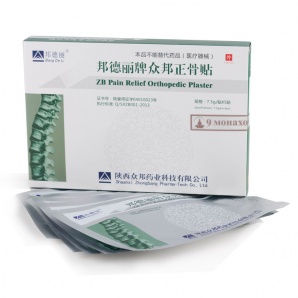 ��������� �������� 9 ������� - Zb Pain Relief  (5 ��.) (����)