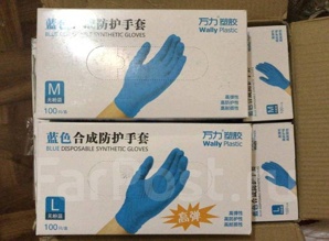 Wally Plastic, �������� �������� ����������� (1�� 100��), ������, ����� (����)