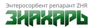 Энтеросорбент репарант "Знахарь" (Фото)