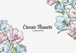   CROCUS FLOWERS ()