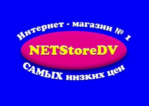 NETStoreDV ()