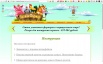 online-fermer Экономическая интеллект - игра Онлайн-Фермер, Москва (Фото)