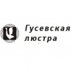 Люстры и бра заводов Гусь-Хрустального, Москва (Фото)