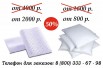 ������� �� ������� 50% � ���������� ��������� � ������ (����)