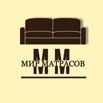 Матрасы в Луганске по выгодной цене (Фото)