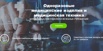 Медицинское оборудование и одноразовые изделия в Москве (Фото)