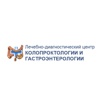Клиника проктологии и гастроэнтерологии в Москве (Фото)