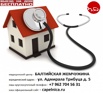 Вызов врача на дом вывод из запоя экг невролог лор помощь в Санкт-Петербурге (Фото)