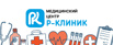 Медицинский центр rclinic в Минске (Фото)