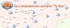Современные медицинские технологии, Москва (Фото)