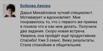�c�xo�o�������� ������ o����� � ����� ����� ���� � o��� � ������������ (����)