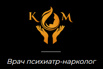 Евро клиник в Краснодаре (Фото)