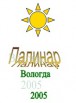 Лечение алкоголизма и наркомании в Вологде (Фото)
