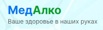 МедАлко в Владивостоке (Фото)