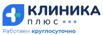 Клиника плюс в Новороссийске (Фото)