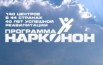 Как быстро и надежно избавиться от зависимости в Санкт-Петербурге (Фото)
