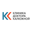 Наркологическая клиника доктора Калюжной в Ростове (Фото)