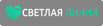 Наркологический центр "Светлая линия" в Казани (Фото)