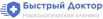 Наркологическая клиника Быстрый Доктор, Екатеринбург (Фото)