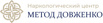 Наркологическая клиника «Метод Довженко» в Екатеринбурге (Фото)