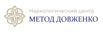 Наркологический центр "Метод Довженко" в Иркутске (Фото)