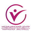 Наркологический центр «Нарколог.Экспресс» в Хабаровске (Фото)